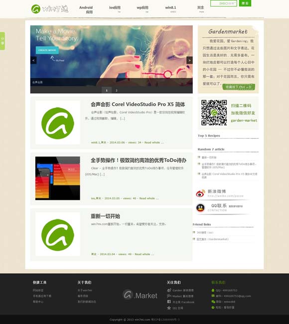 双色球彩吧论坛字谜图 从“哪吒登顶”看文化自信